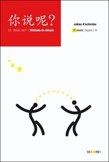 Ni shuo ne ? niv.A1 - Cahier