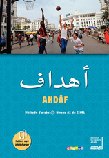Ahdaf A2 - Guide pédagogique  - version numérique pdf
