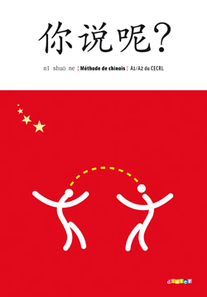 Ni shuo ne ? -  Guide pédagogique en chinois  - version numérique pdf