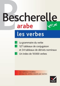 Bescherelle Arabe : les verbes